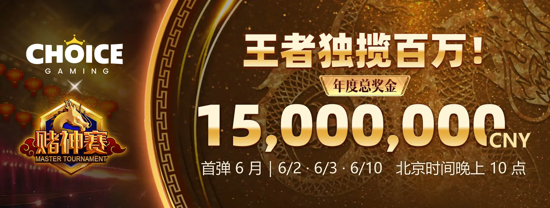 熊猫体育精选主题海报第3张